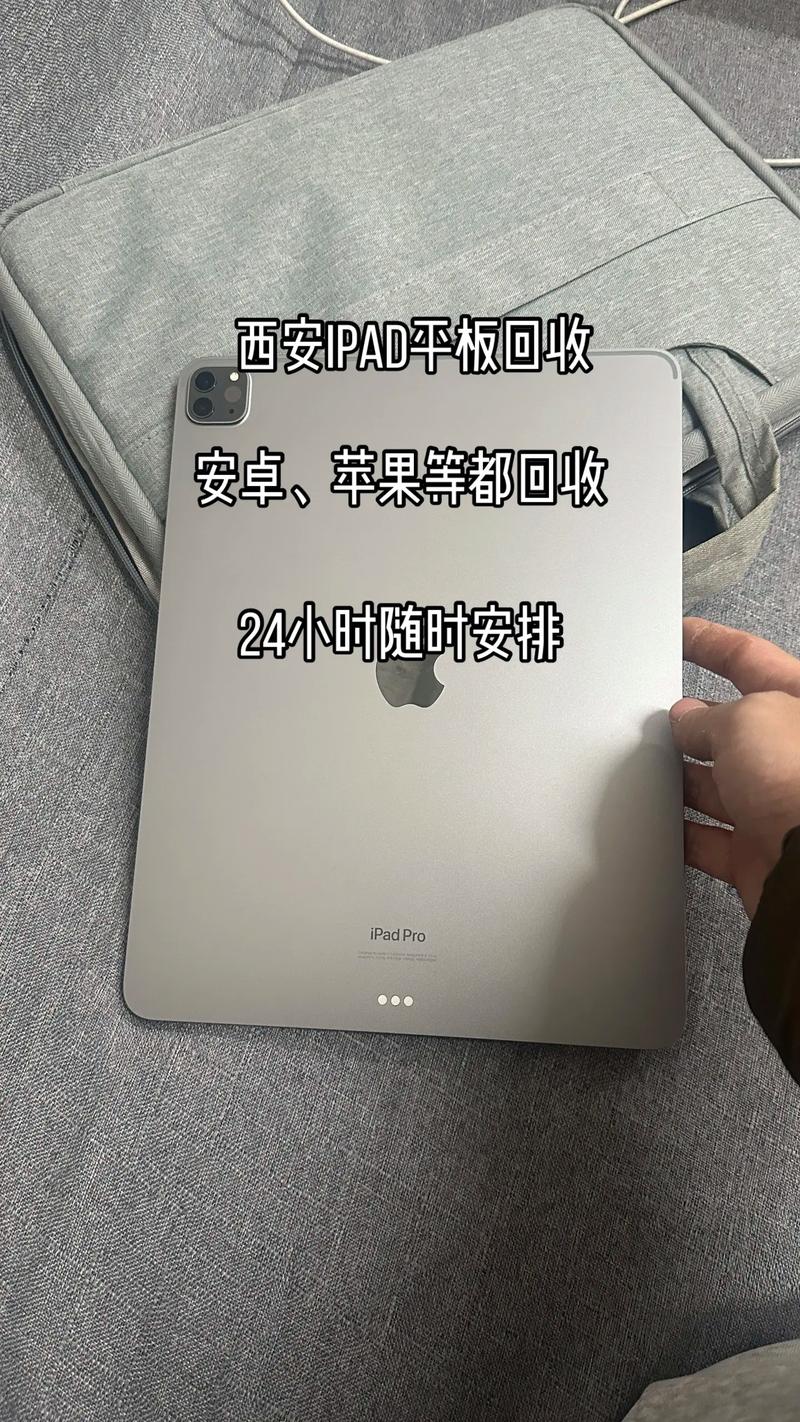 二手手机市场的风云变幻与发展趋势